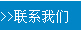 泰安市同科液壓設(shè)備有限公司 